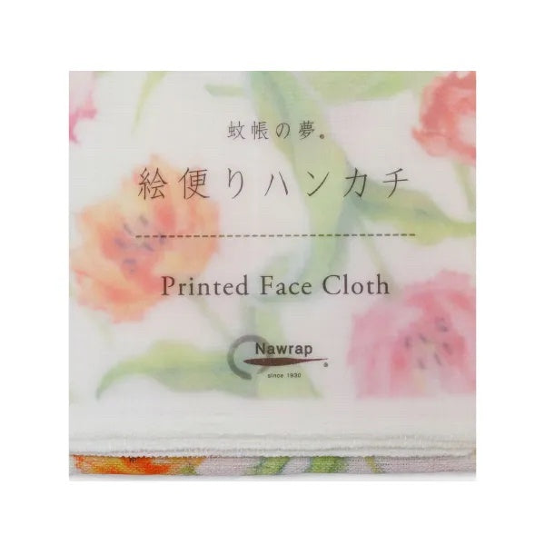 Nawrap Facecloth Tulip